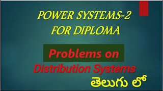 Problems on voltage drop calculations for AC Distribution