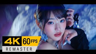 [4K/60FPS] IVE 아이브 '해야 (HEYA)' MV