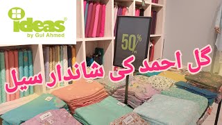 gulahmed Sale| 50%OFF||end of season sale