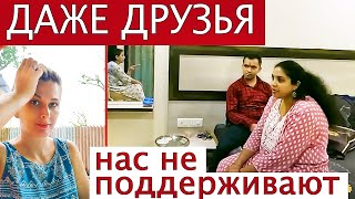 НАС КРИТИКУЮТ. Я не ожидала. Очень обидно