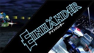 Einhänder [PSX] 1998 Review and Longplay