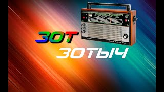 Океан 209. Восстановление и обновление. Часть 2 (Bluetooth и подсветка)