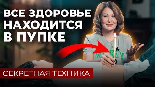 Масло в ПУПОК? Зачем ДОКТОР это делает? Результат вас удивит!