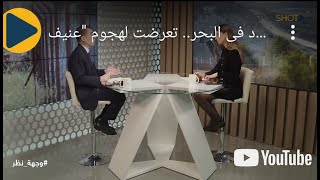 وزير التيّار الشهير يتخطى المحظور  برافو للقوات ولا نسعى لرمي اليهود في البحر   تعرضت لهجوم  عنيف !