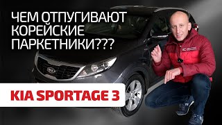 😱 Стоит ли бояться Kia Sportage 3 и Hyundai ix35? Рассказываем про "ужасы" корейских кроссоверов.