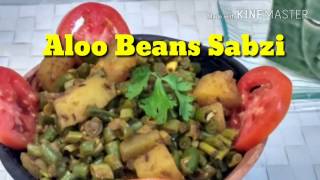 Beans Aloo Recipe - Green Beans Potato Indian Recipe- बीन्स आलू रेसिपी