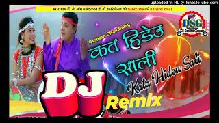 New Tharu Pahadi Mix Cultural DJ Song Kata Hideu Sali Resham Chaudhary