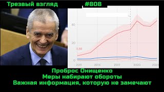 Важная информация, которую не замечают