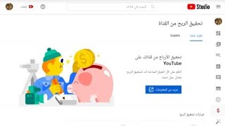 حقق حلمك مع برونتو مصر 1000مشترك و 4000ساعة خلال ايام انشألله