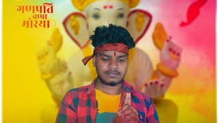 Pagnet Aachhi Dio Na Jhumar Songs New (Tapori Dance Mix) DJ Tuna Exclusive X Dj Appu Exclusive