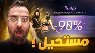 مستحيل يلي صار معي 😱 صاير معكم متل هيك؟