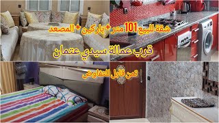 شقة للبيع 101 متر قرب مقهى الهودج سيدي عتمان الطابق الرابع مصلوحة +باركين +المصعد تمن قابل للتفاوض