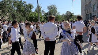 Последний звонок (24.05.2024)