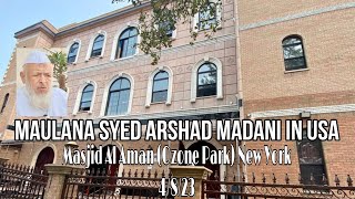 Masjid Al Aman (Ozone Park) New York @ArshadMadaniOfficial007