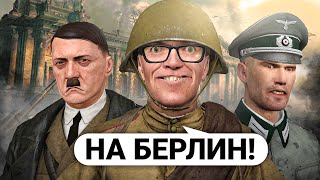 100 Игроков Воссоздали БИТВУ ЗА БЕРЛИН! Вторая Мировая Война в Garry’s Mod DarkRP