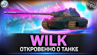 Обзор CS-63 Wilk - Стоит ли Брать? ✅ Мир Танков #wilk #миртанков #polkzone