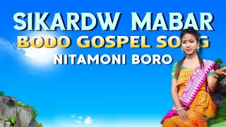 Sikardw Baba Sikardw Mabar - Nitamoni Boro | Lyrical Video | Bodo Gospel Song |