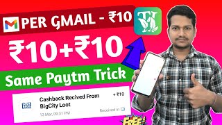 2023 Best Self Earning App Today || New Paytm Earning App Today | Earning Apps | New Earning App