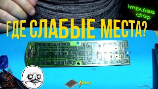 ⭕🔧Ремонт пульта от телевизора. Не работает половина кнопок в ПДУ