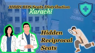 MBBS BDS Seat Distribution|Reciprocal Seats| #sindhmdcat #karachi #mbbs #bds #mdcat2024 #duhs #urban