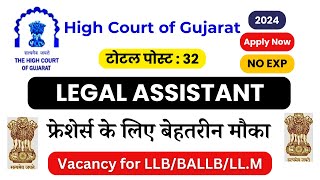 Legal Assistant Vacancy at Gujrat High Court for freshers || Govt Legal Jobs 2024 for freshers