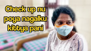 Check up nu poya nagale hospital admit cheythu | Rijovlogs |Malayalam vlog 194