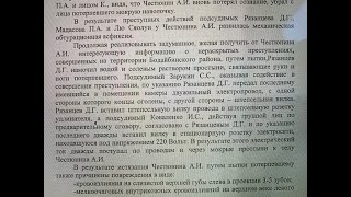 Фото капо-"разработчиков". Пытавшие Бакиева ранее уже пытали и убивали подследственных по заданию