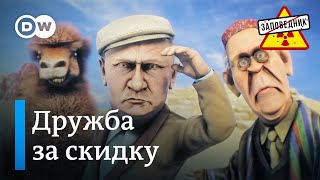 Путин в Монголии. Когда посадят Шойгу? Юбилей Лукашенко – 