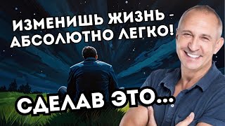 АЛЕКСЕЙ СИТНИКОВ Как Мечтать, Чтобы Мечты Сбывались