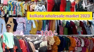 kolkata wholesale market 2023||