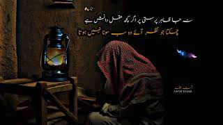 Gulshan e dil ko veeran kr tum gye✨Nasheed||#nasheed #viral #video