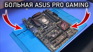 Что случится после скачка напряжения и почему материнские платы ASUS Z170 PRO GAMING ненадежные?