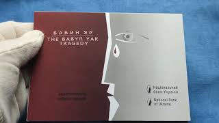 Пам’ятна монета 5 грн 2021 р. "80-ті роковини трагедії в Бабиному Яру" в сувенірній упаковке