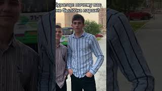 Это какое-то жидкое место