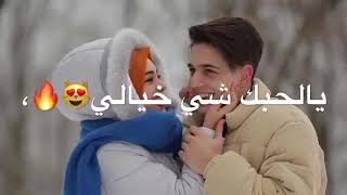 👈اسامه الملك 👉 😉😉عالم اهواي كبالي ليش انت بس ابالي يالحبك شي خيالي يابعد روحي وعيني يل الك حصه ب