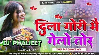 PALET KE DHEKALE GORI TOY RE DILA GORI BHEY GELO TOR KHORTHA DJ SONG [ 5G DANCE MIX ] DJ PHALJEET