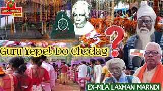 GURU YEPEL DO CHEDAG ?.// EX-MLA LAXMAN MARNDI (Rairangpur) @balesakamnews#news