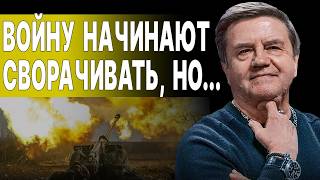 КАРАСЕВ: ШОКИРУЮЩИЙ ПЛАН ВОЙНЫ ЗЕЛЕНСКОГО! Курск ЗАБУКСОВАЛ! Фронт на грани ОБВАЛА...