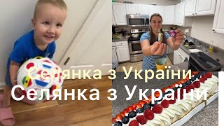 СКІЛЬКИ РОБОТИ МОЖЕ ЗРОБИТИ МАМА