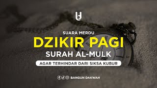 DZIKIR PAGI,,,, SURAH AL-MULK ( AGAR TERHINDAR DARI SIKSA KUBUR )