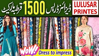 Qurtaba Market Karachi ||Lulusar prints || Famous Designer fabric in Bahadurabad@sajida,s daily life