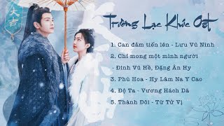 [Playlist OST] Nhạc Phim Trường Lạc Khúc || 电视剧长乐曲OST音乐合集