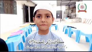 Little student of Maktab Saad bin Maaz (R.A)