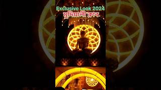 মুদিয়ালি ক্লাব 😍Mudiali Club Durga Puja 2024😍Durga Puja 2024😍Kolkata Puja 2024