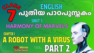 Class 7 |New Text | English |Unit 1 | Harmony of Marvels |Chapter 1 | A Robot with a Virus | Part 2