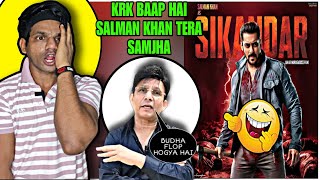 Sikandar ke Baad Bhai ke pass Movies nhi What a joke crack by KRK Chacha 😂😂😂#sikandar #sidcinema