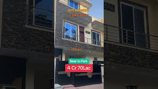 G-11 Islamabad investor rate house is available for sale #g11 #house #sale #CDA #shortsvideos #viral