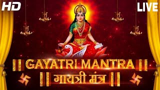 Famous Powerful Gayatri Mantra 108 Times | Om Bhur Bhuva Swaha | गायत्री मंत्र | ओम भूर भुवा स्वाहा