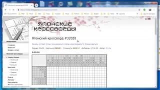 py120   Японский кроссворд программа подкачки игровых карт