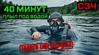 #126 ⚡⚡⚡ ДВОЙНОЕ ПЕРЕСЕЧЕНИЕ ГРАНИЦЫ. УКРАИНА - МОЛДОВА - РУМЫНИЯ.  ПОД ВОДОЙ С АКВАЛАНГОМ⚡⚡⚡